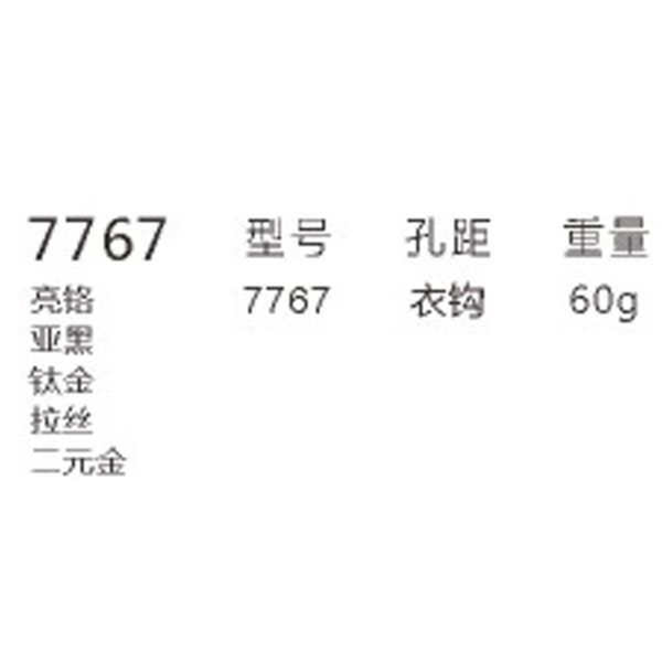Single Chrome Robe Hook Zamak Zinc Alloy 1517S - Image 3