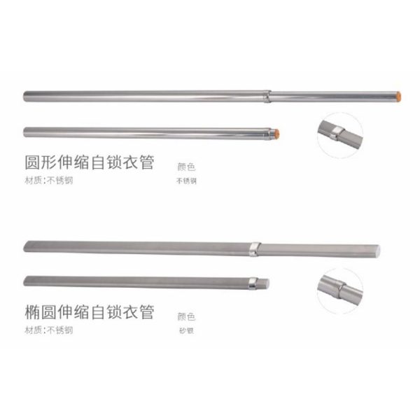 Adjustable Self-Locking Clothes Hanger Steel Nickel Finish Drawer Slide Rail
