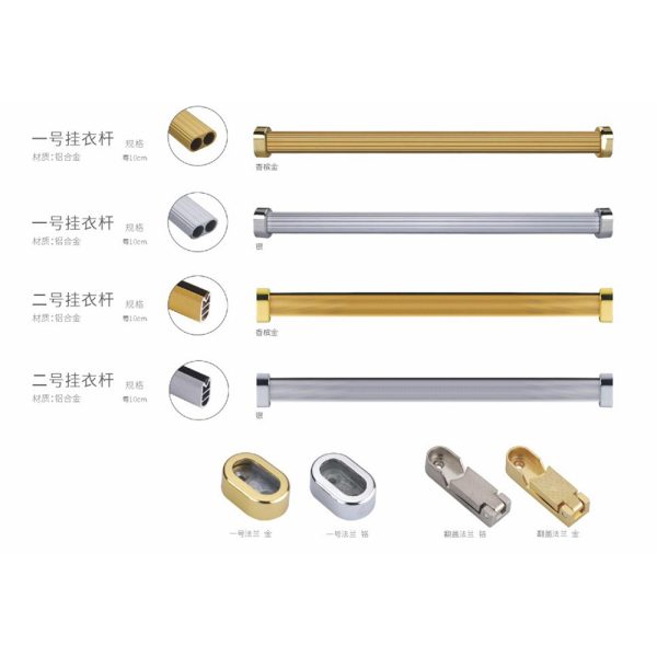 Aluminium Profile Clothes Hanger Rod Silver Gold Aluminium Oxide Finish